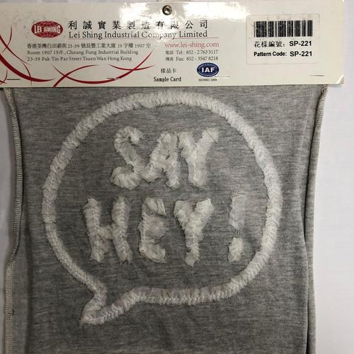 毛邊織紋